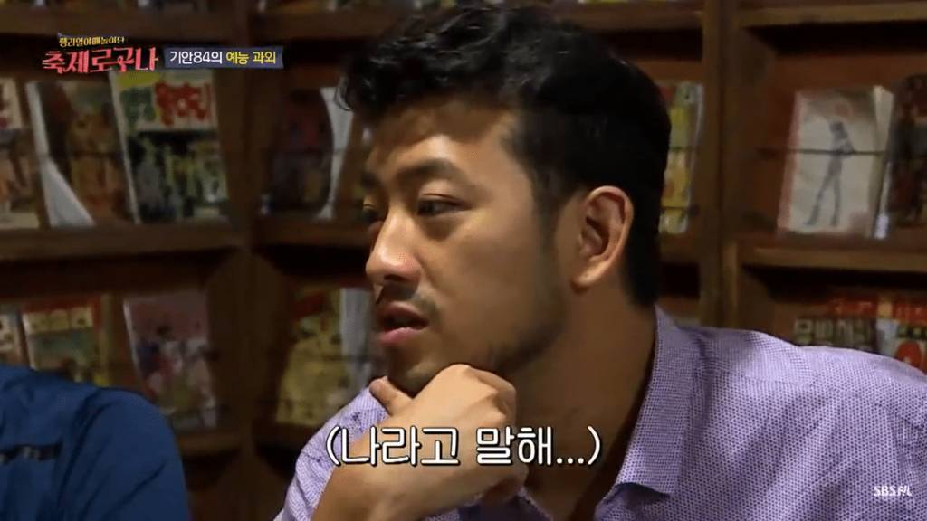 기안84의 정신적 부모 .jpg | 인스티즈