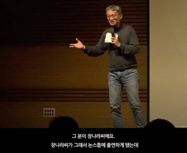 무명신인이었던 장나라를 논스톱이 캐스팅했던 이유 JPG | 인스티즈