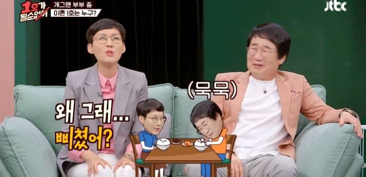 결혼기념일 30주년에 눈물 흘린 최양락.jpg | 인스티즈