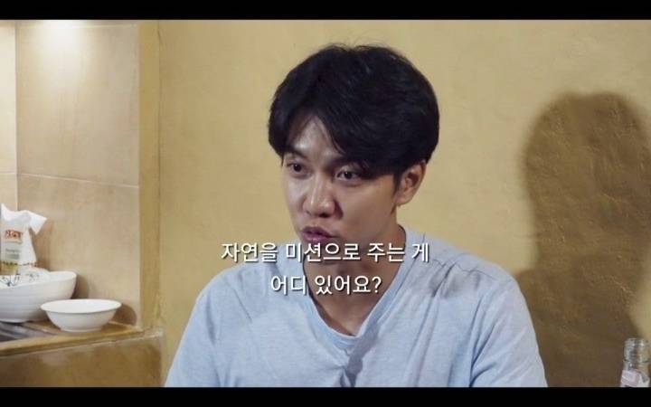 "운이 뭐, 이승기씨 운이 워낙 유명하잖아요" 자연을 미션으로 줘버리는 PD | 인스티즈