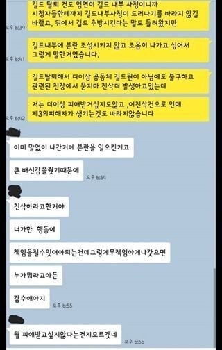 정공겜 타이틀도 게섯거라!!! 메이플스토리 근황 | 인스티즈