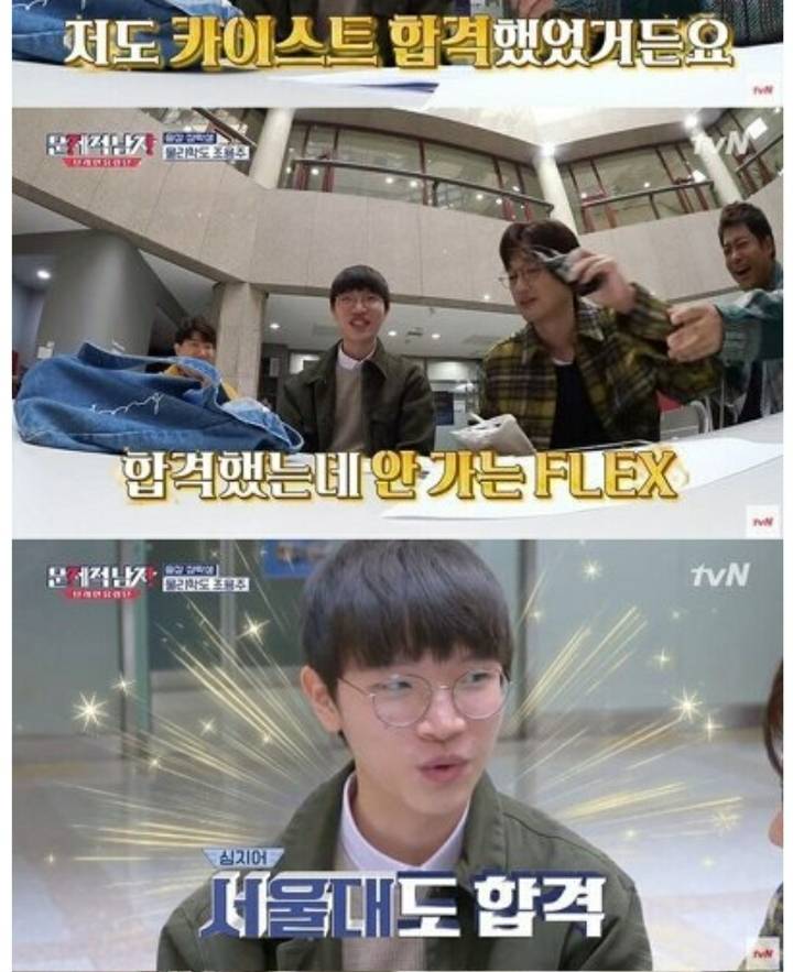 고3은 보지 마세요 | 인스티즈