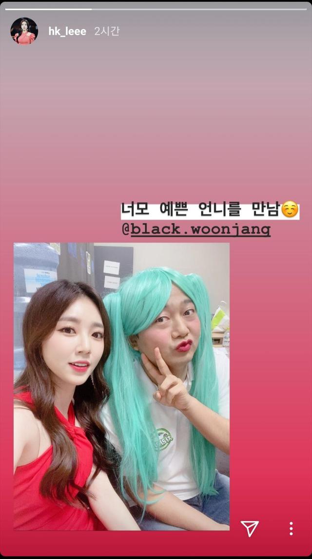 흑운장 이성은 근황 jpg (feat. 이현경) | 인스티즈