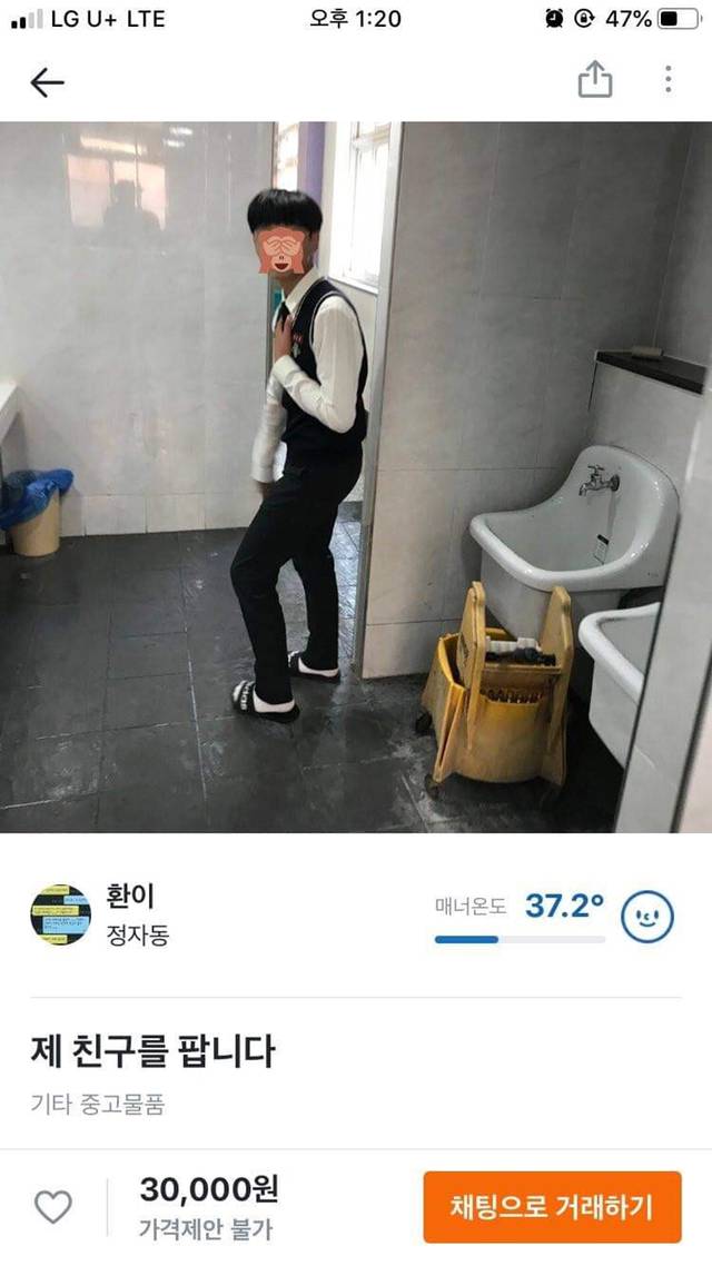 요즘 당근마켓.jpg | 인스티즈