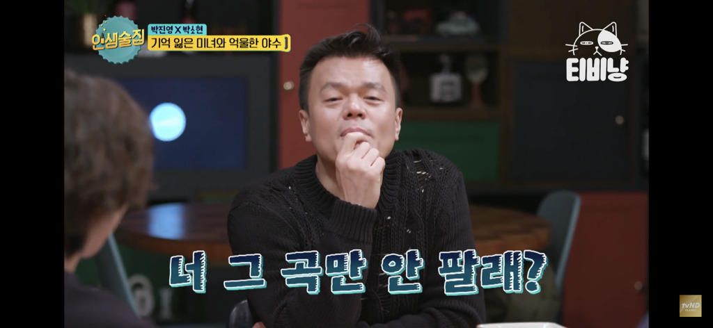 박진영이 이수만한테 SM 오디션 떨어지고 들은 말 | 인스티즈