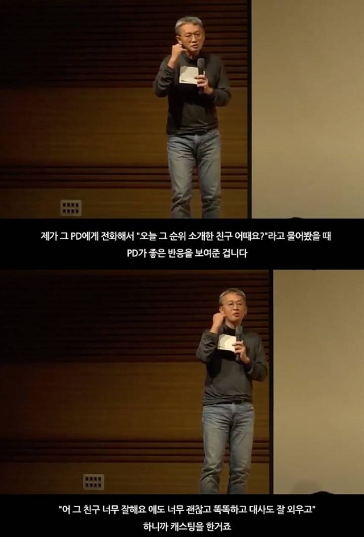 무명신인이었던 장나라를 논스톱이 캐스팅했던 이유 JPG | 인스티즈