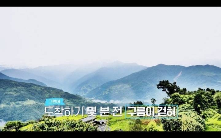 "운이 뭐, 이승기씨 운이 워낙 유명하잖아요" 자연을 미션으로 줘버리는 PD | 인스티즈