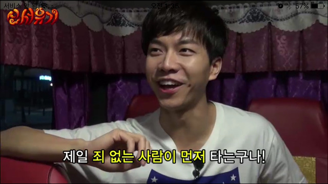 의외로 쎈 이승기ㅋㅋㅋㅋㅋㅋㅋㅋ | 인스티즈