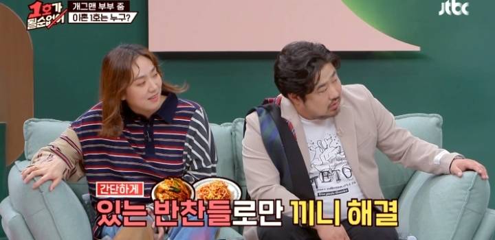 결혼기념일 30주년에 눈물 흘린 최양락.jpg | 인스티즈