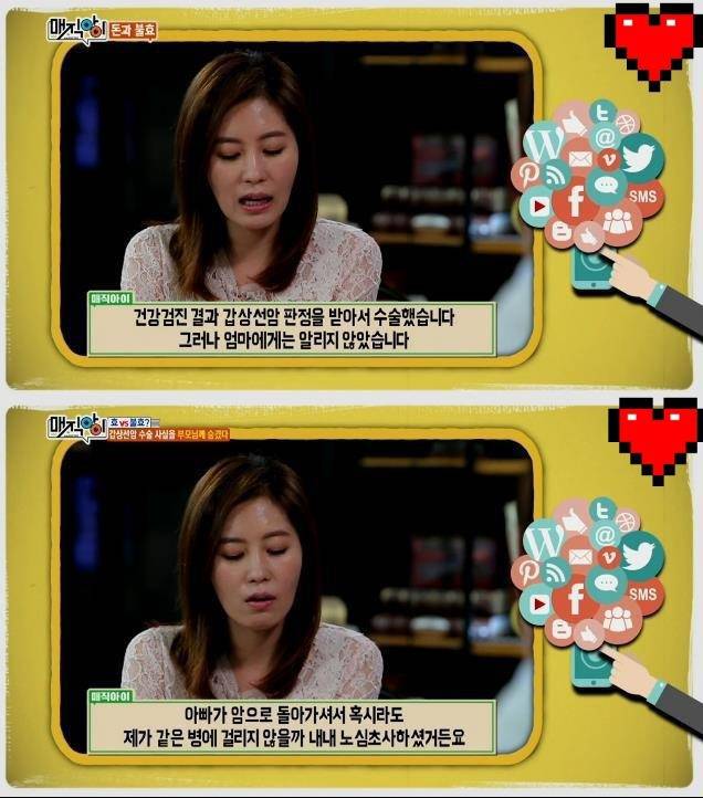 엄마에게 수술사실을 알리지않는것 불효일까요? | 인스티즈