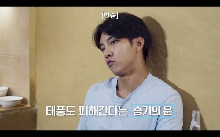 "운이 뭐, 이승기씨 운이 워낙 유명하잖아요" 자연을 미션으로 줘버리는 PD | 인스티즈