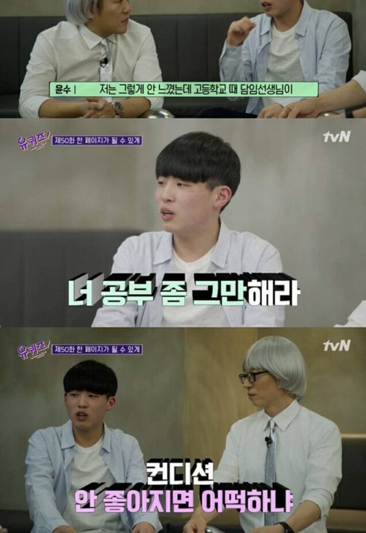 고3은 보지 마세요 | 인스티즈