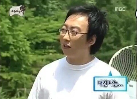 무한도전 드립 클라스.jpg | 인스티즈