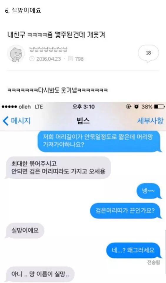 제노예여 모음.jpg | 인스티즈