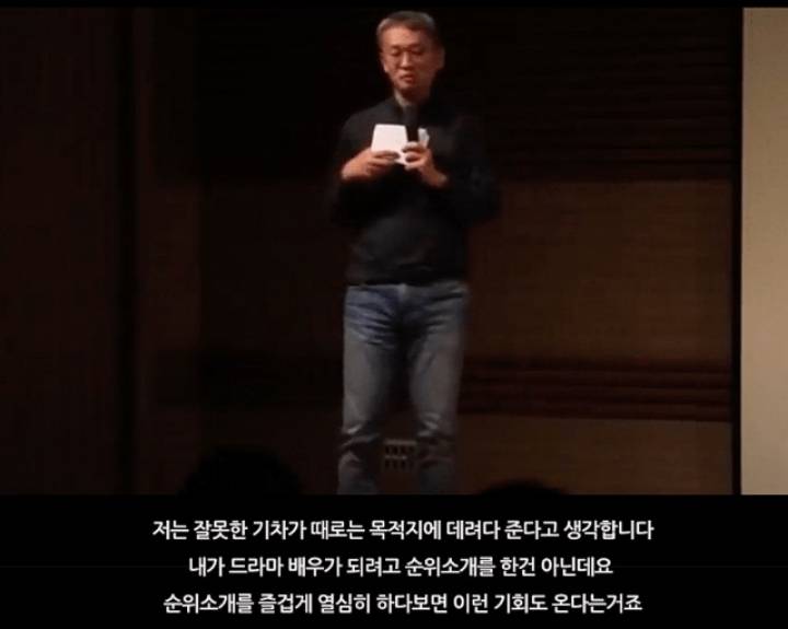 무명신인이었던 장나라를 논스톱이 캐스팅했던 이유 JPG | 인스티즈