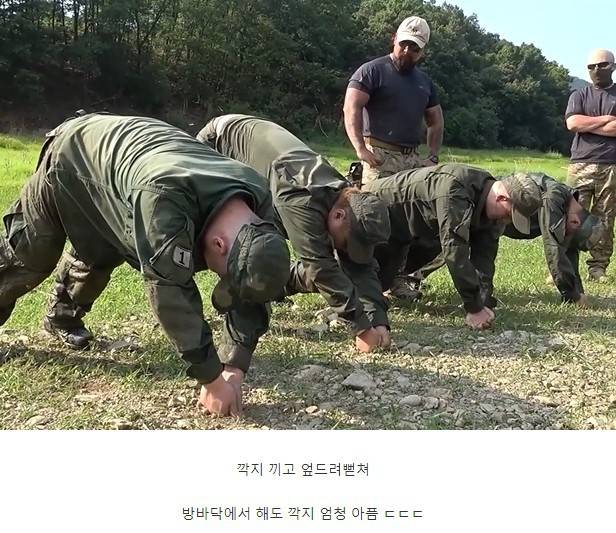 1초도 못해서 가짜사나이 교관들한테 욕 먹은 자세.jpg | 인스티즈