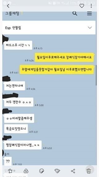 정공겜 타이틀도 게섯거라!!! 메이플스토리 근황 | 인스티즈