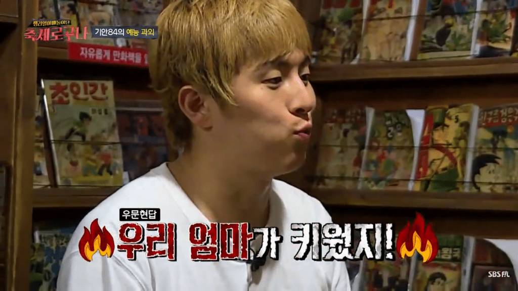 기안84의 정신적 부모 .jpg | 인스티즈