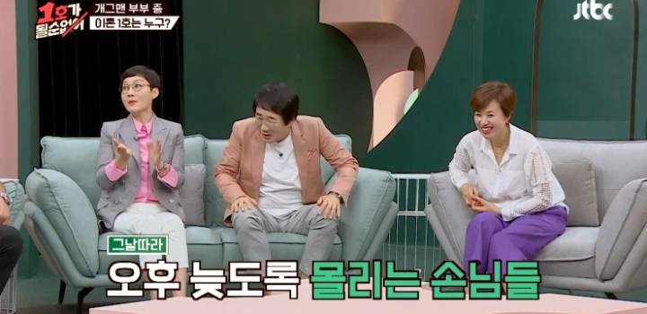 결혼기념일 30주년에 눈물 흘린 최양락.jpg | 인스티즈