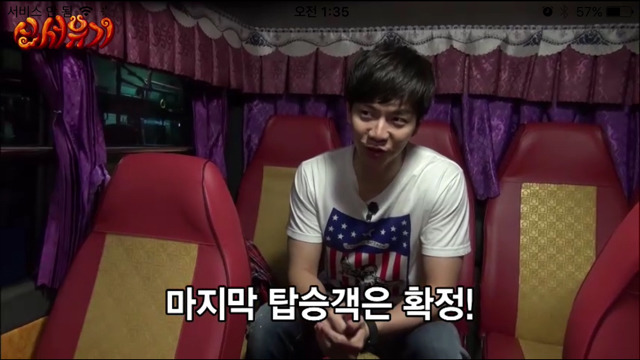 의외로 쎈 이승기ㅋㅋㅋㅋㅋㅋㅋㅋ | 인스티즈