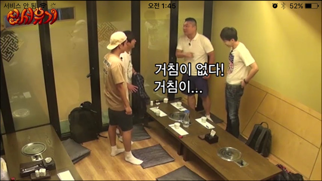 의외로 쎈 이승기ㅋㅋㅋㅋㅋㅋㅋㅋ | 인스티즈