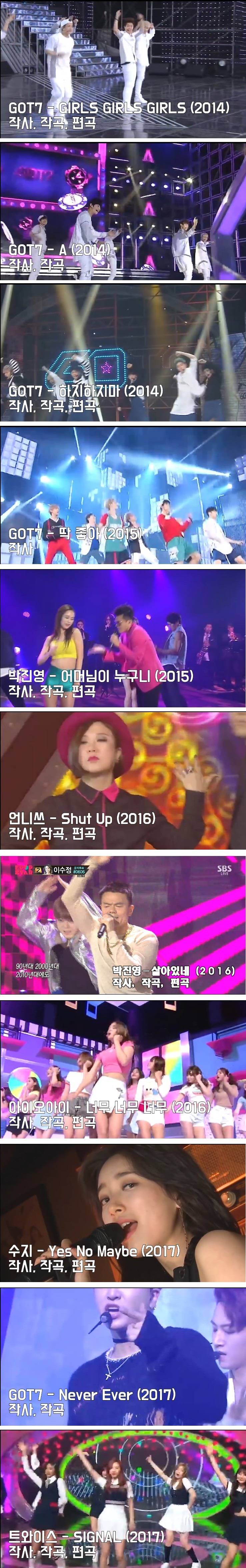 박진영(JYP)이 만든 노래들 | 인스티즈