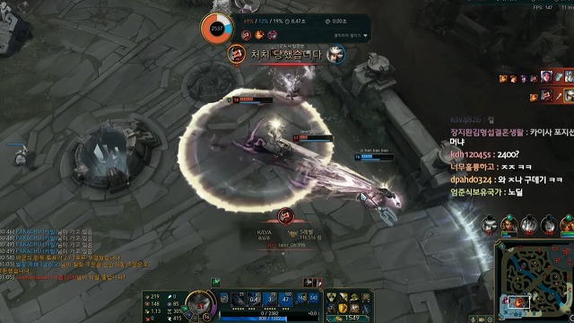 [LOL] 아군이 못하자 다음에 만나면 트롤 하겠다고 예고하는 노틸러스 | 인스티즈