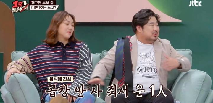 결혼기념일 30주년에 눈물 흘린 최양락.jpg | 인스티즈