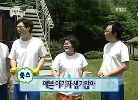 무한도전 드립 클라스.jpg | 인스티즈