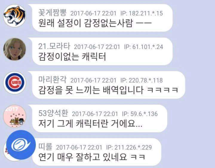 비밀의 숲에서 연기가 아쉬웠던 조승우 | 인스티즈