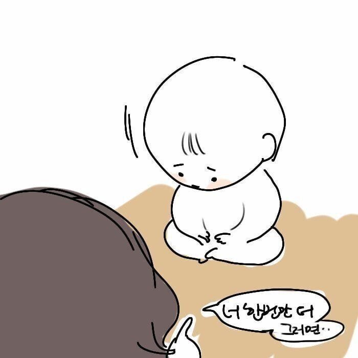 혼날때 공감.JPG | 인스티즈