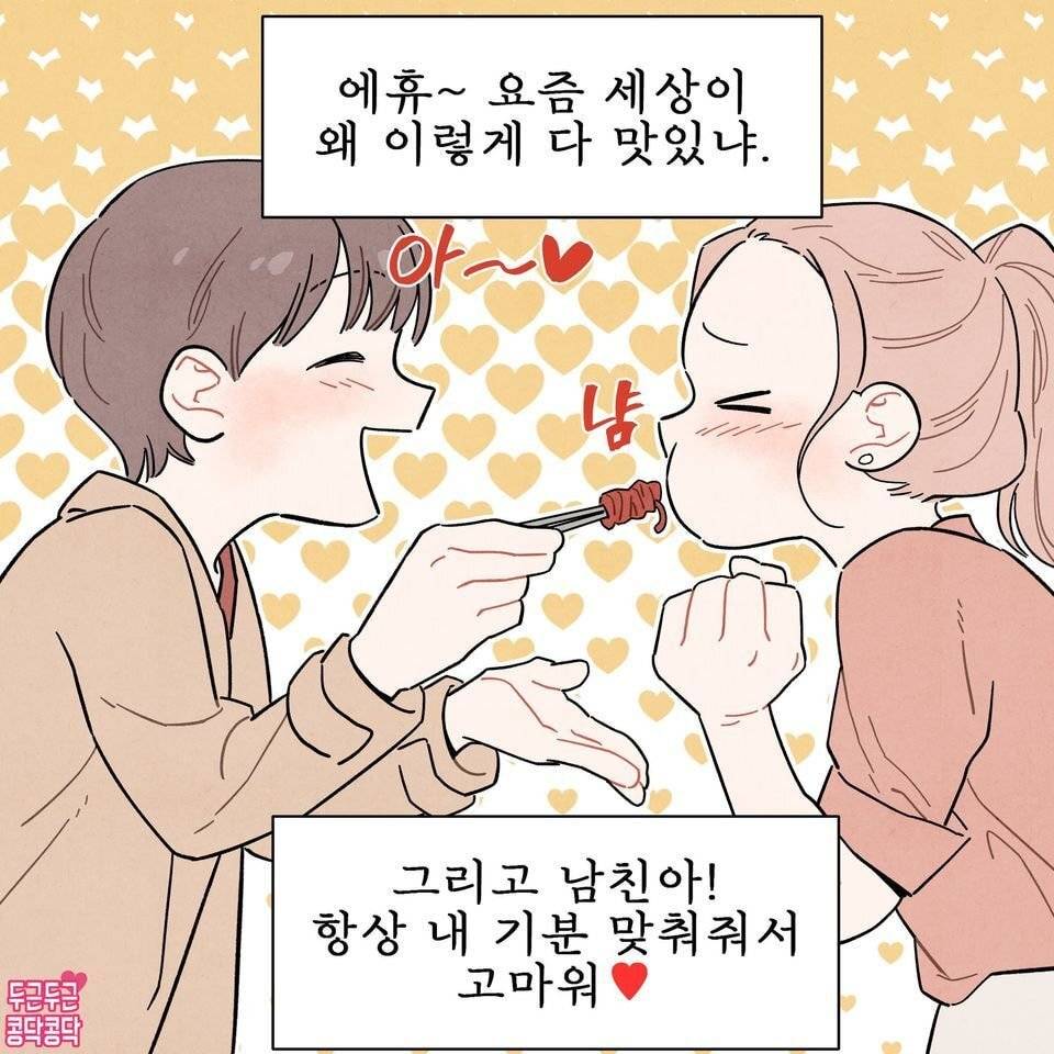 식탐이 많은 여자 | 인스티즈