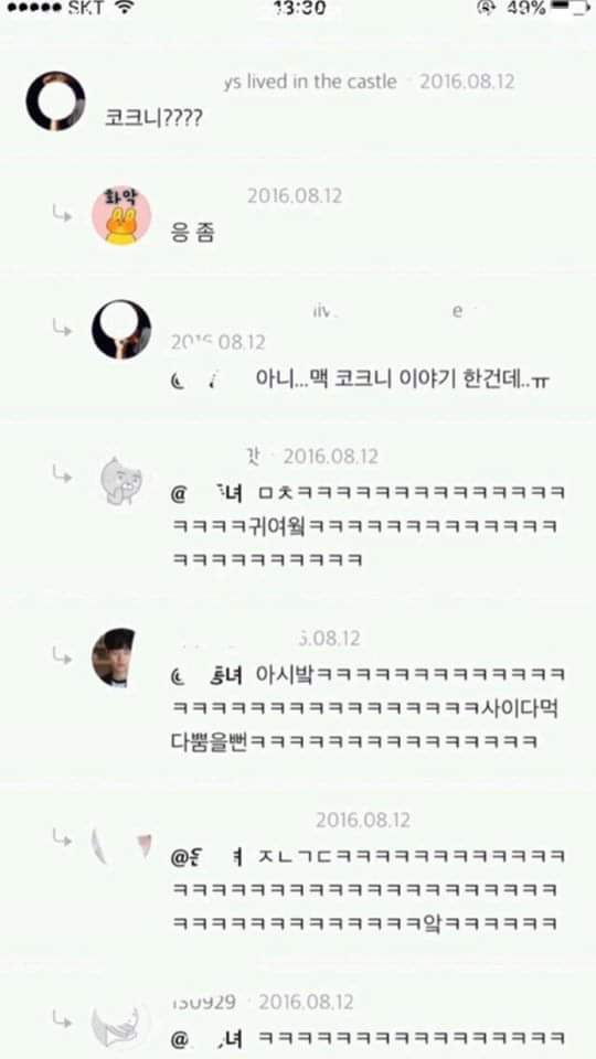 제노예여 모음.jpg | 인스티즈