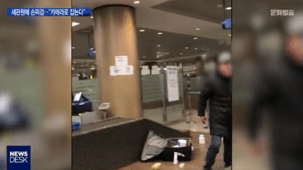 대한민국에 울분을 토하는 사람들 | 인스티즈