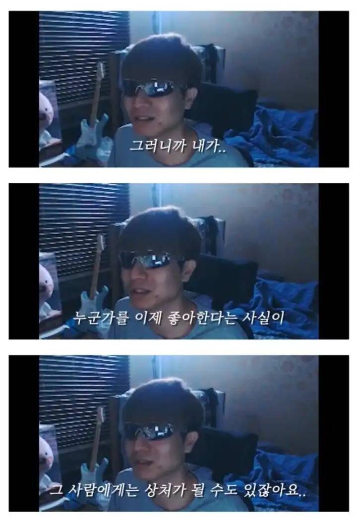 모쏠들이 쉽게 대시못하는 이유.jpg | 인스티즈