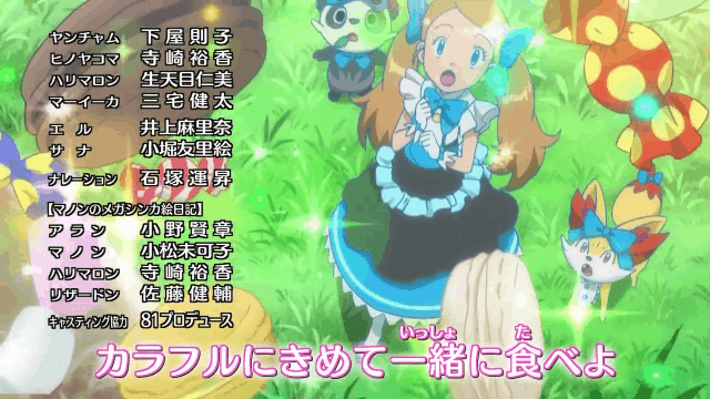 포켓몬스터의 아이돌 세레나의 장발 vs 단발 중 당신의 취향은? | 인스티즈