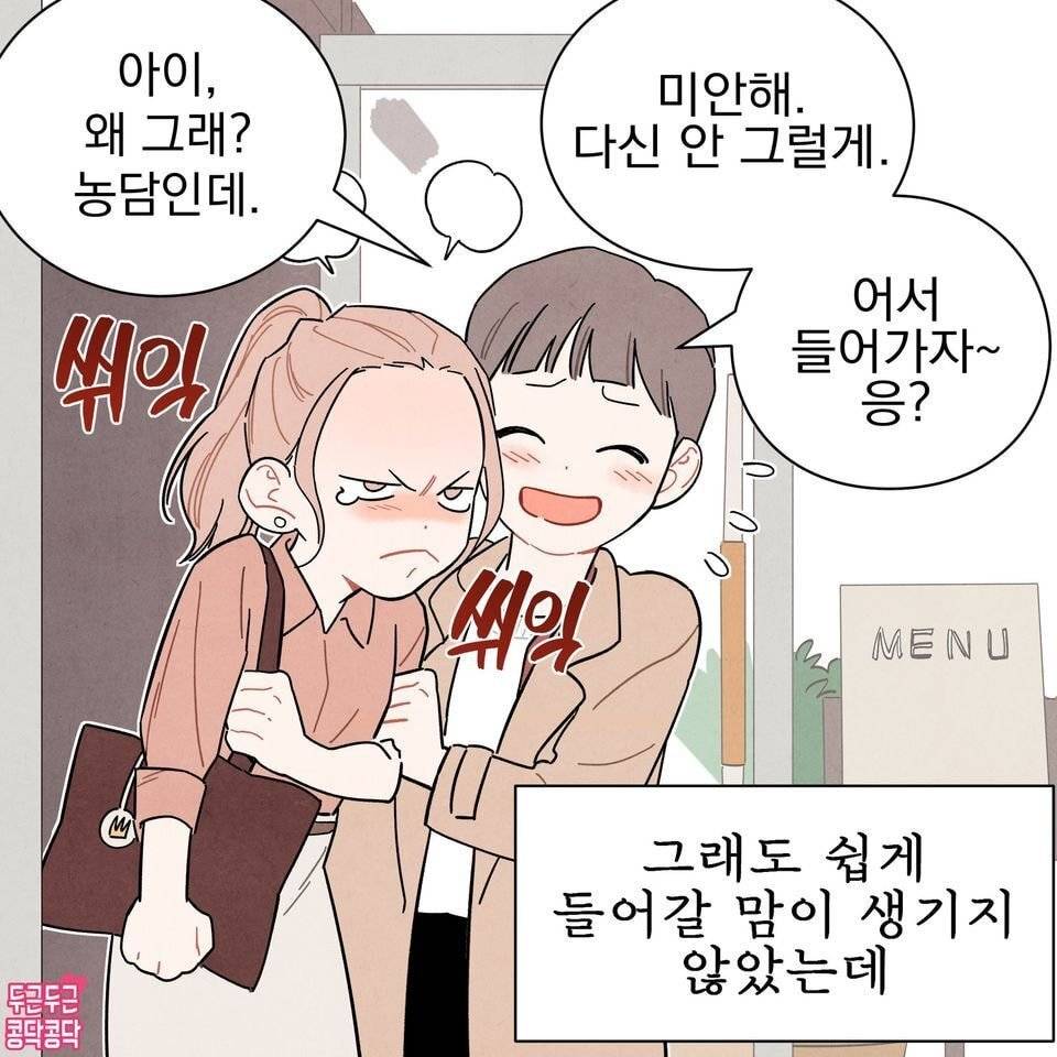 식탐이 많은 여자 | 인스티즈