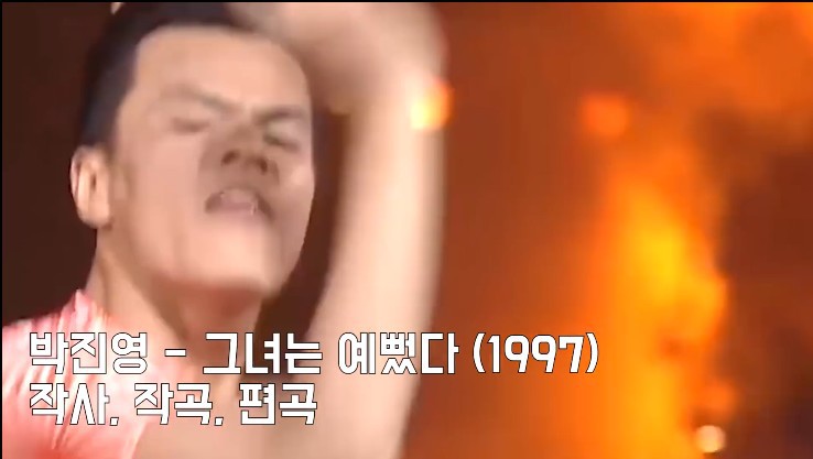 박진영(JYP)이 만든 노래들 | 인스티즈