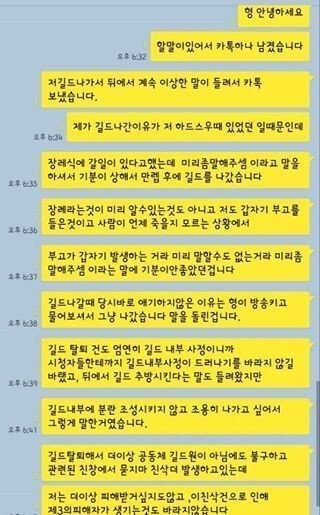 정공겜 타이틀도 게섯거라!!! 메이플스토리 근황 | 인스티즈