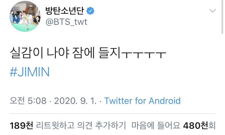 방탄소년단 트윗 | 인스티즈