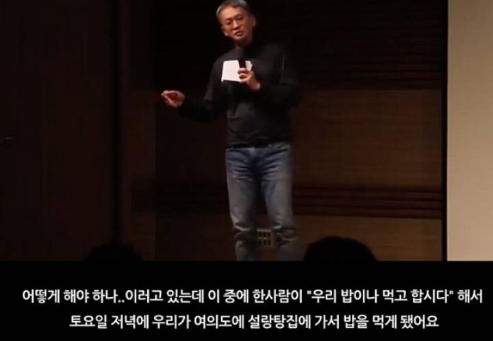 무명신인이었던 장나라를 논스톱이 캐스팅했던 이유 JPG | 인스티즈