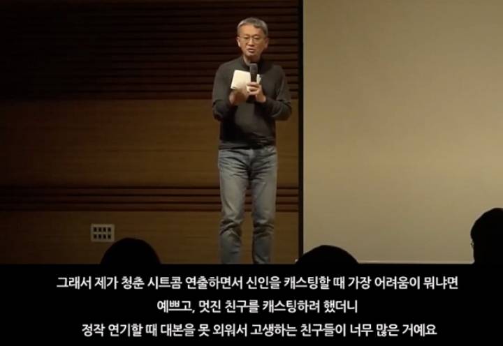 무명신인이었던 장나라를 논스톱이 캐스팅했던 이유 JPG | 인스티즈