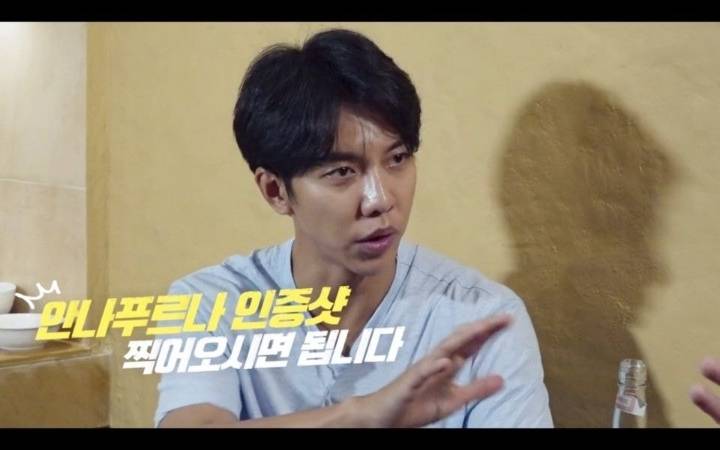 "운이 뭐, 이승기씨 운이 워낙 유명하잖아요" 자연을 미션으로 줘버리는 PD | 인스티즈