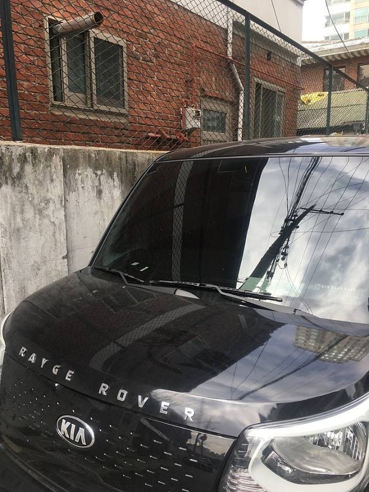 레이지 로버.jpg | 인스티즈