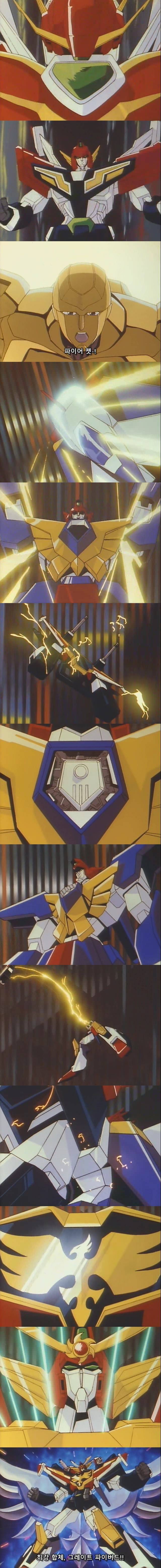 그레이트 선가드 jpg | 인스티즈