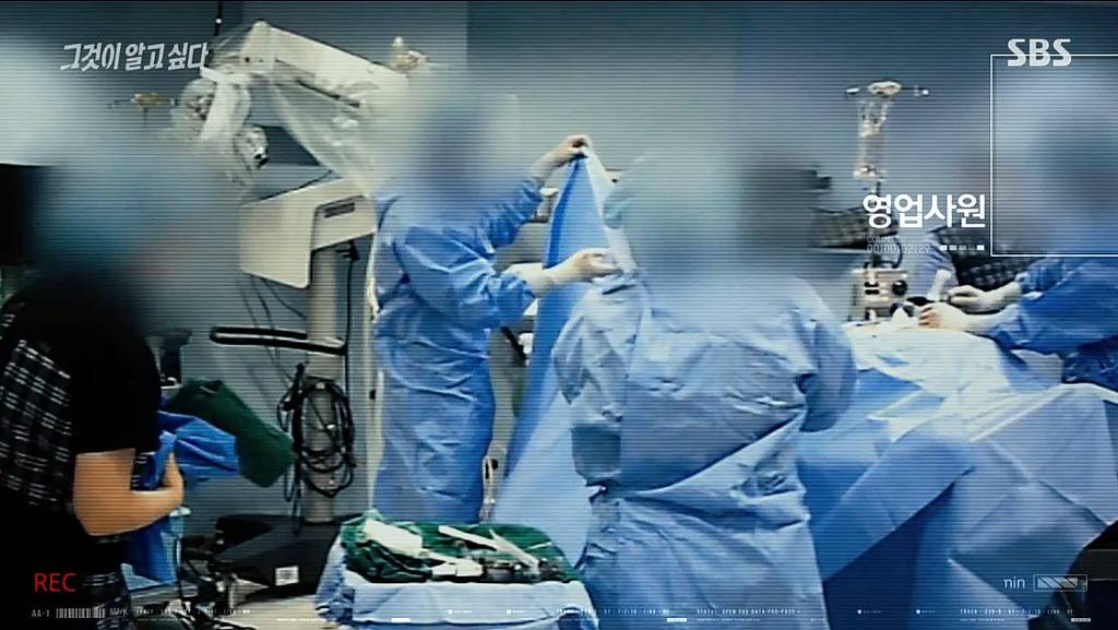 스페인어를 전공하고 수술을 집도해야만했던 의료기기 영업사원 | 인스티즈