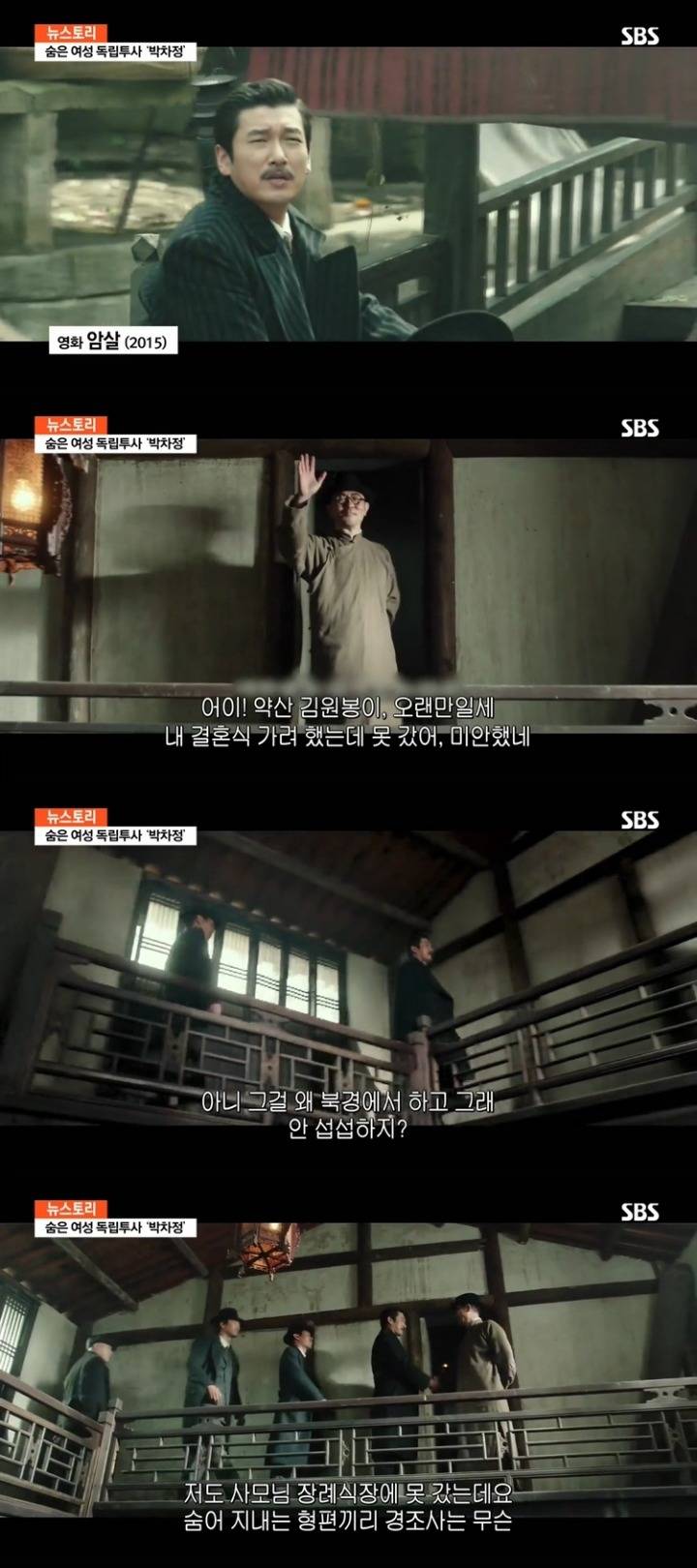 개봉하면 최소 700만은 찍을텐데 왜 아직도 영화 제작을 안 하는지 궁금한 소재 | 인스티즈