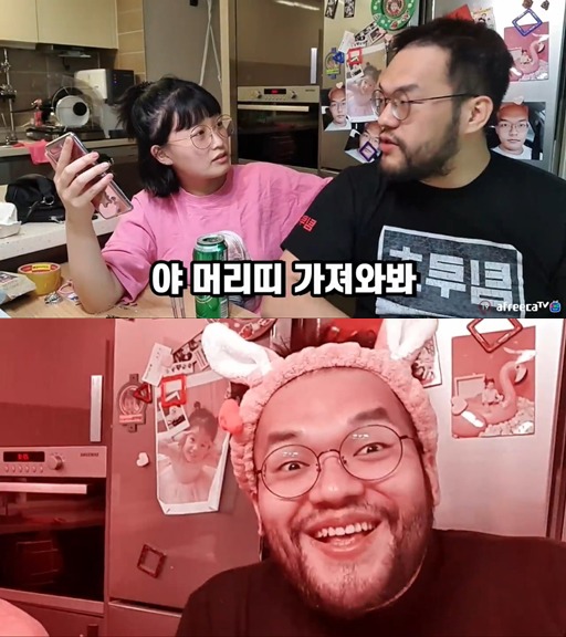 처제들하고 술먹는 BJ홍구 jpg | 인스티즈