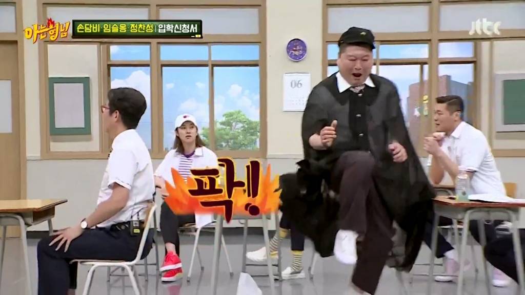 강호동 관련 발언에 대해 해명하는 정찬성 | 인스티즈