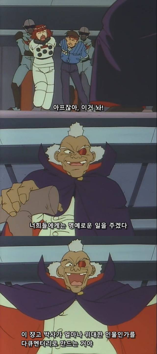 그레이트 선가드 jpg | 인스티즈